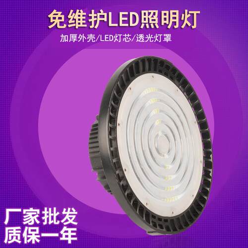 ST-TGD100照明灯免维护户外照明路灯户外圆形投光灯100W200W
