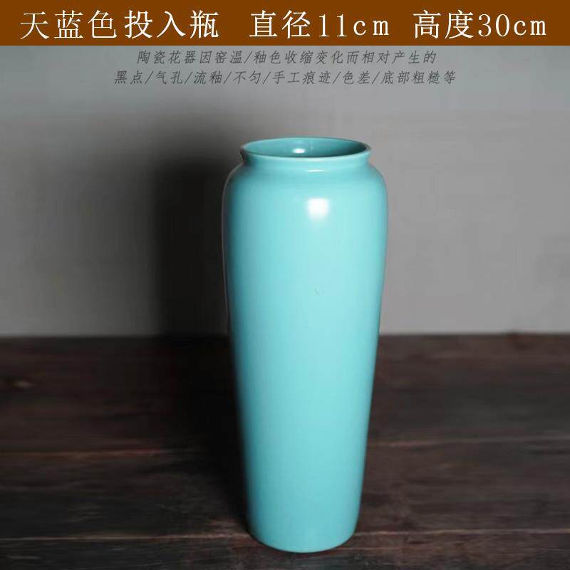 高档一日可无花陶瓷花瓶投入瓶花花花道工具插花插器皿禅器意不摆