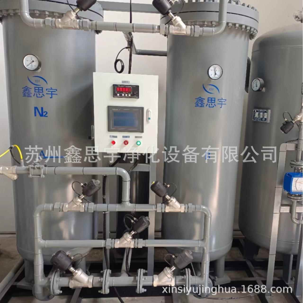 制氮机工业高纯度制氮机储气罐便携式5立方食品级3立方氮气发生器