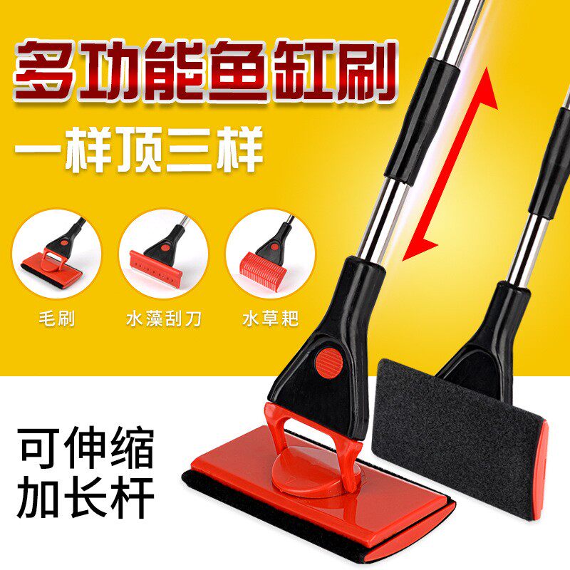 鱼缸刷鱼缸清洁工具长柄刷子鱼缸擦鱼缸刷鱼缸清洗工具长杆清洁刷