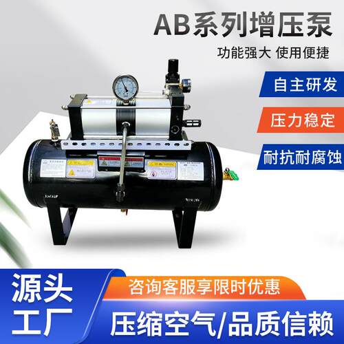 AB系列增压泵耐高低温冷热水输出稳定气压自吸增压泵工业循环泵