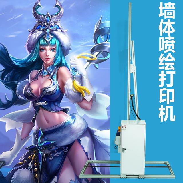 墙体喷绘3d立体广告壁画背景墙大型墙面绘画彩印彩绘机器设备