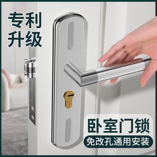 卧室门锁室内家用通用型房门木门锁具免改孔可调节门把手手柄执手