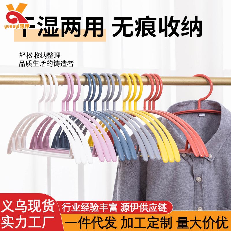 宽肩塑料衣架无痕防滑衣撑子宿舍阳台家用收纳衣服架子服装店