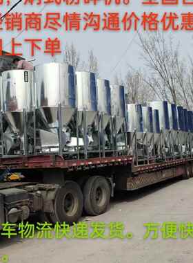 正品家用立式300kg5000kg010kg无尘自吸饲料搅机拌粉碎一体拌料机
