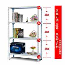 家用货架多层置物架加厚角钢架子展示架钢制轻型收纳架仓储货架小