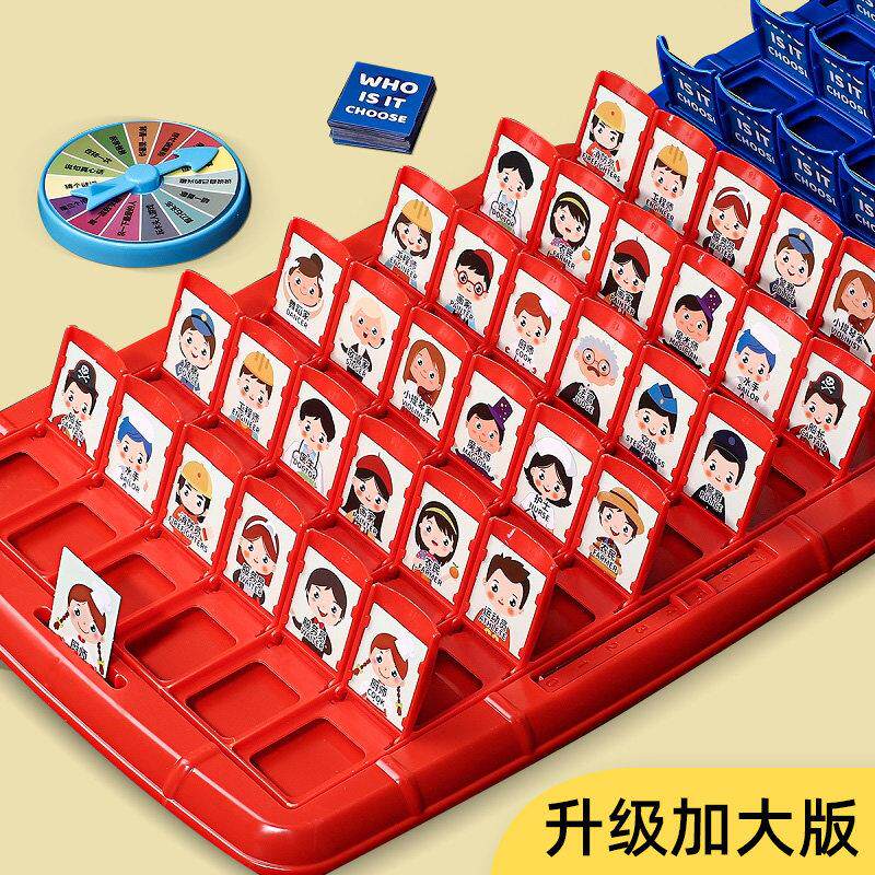 猜猜我是谁卡牌人物游戏双人益智玩具二人对战儿童亲子互动桌游棋