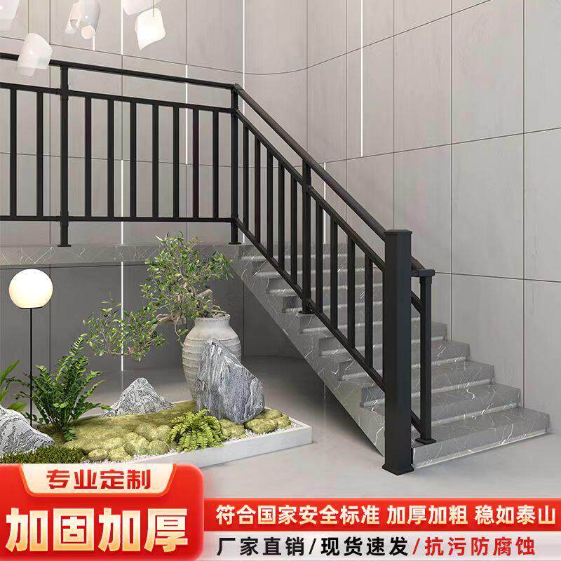 镀锌钢楼梯扶手护栏阳台栏杆围栏家用室内室外别墅庭院防护立柱