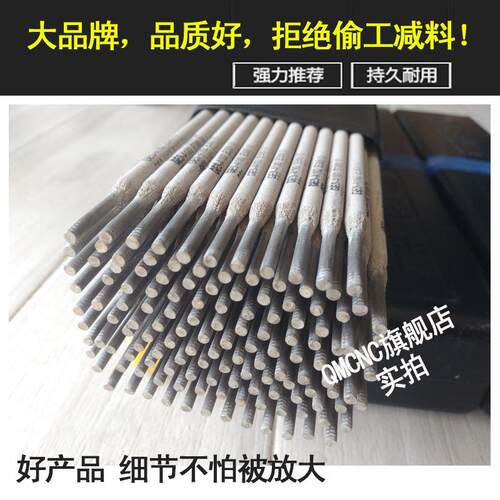 昆山京雷GES-308/A102焊条 E308-16焊条 A102不锈钢焊条3.2mm