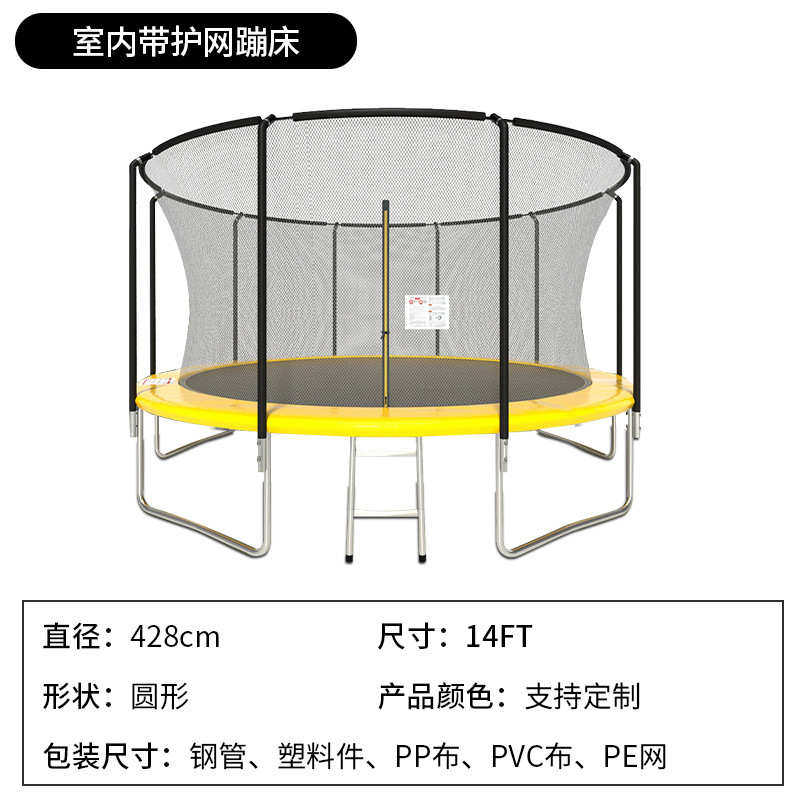 家用蹦床成人户外大型蹦床摆摊网儿童蹦蹦床床室内商用护带跳批发
