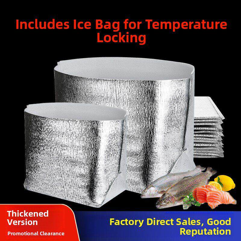 立体保温袋一次性加厚铝箔泡沫箱快递冷藏海鲜保冷鲜隔热自封大号
