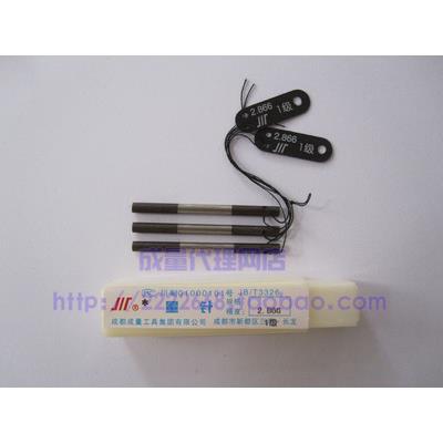 成量 精密量针 三针 螺纹测针 测量 螺纹规 1级 0级 0.118-6.585