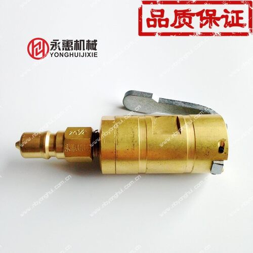 永惠机械制冷业管路件检漏试压YBK压把式自锁快速接头厂家直销