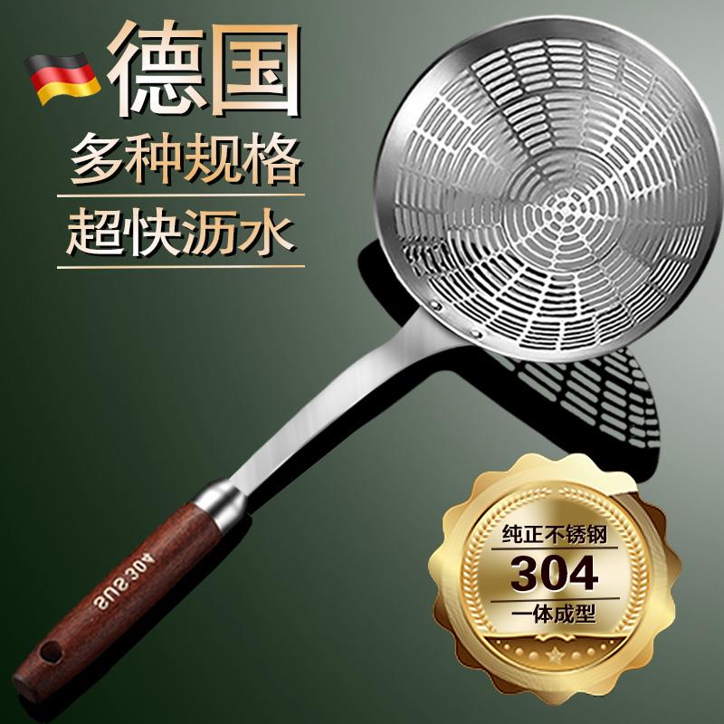 食品级304不锈钢漏勺拌面捞水饺油炸厨房笊篱过滤网潮汕火锅专用
