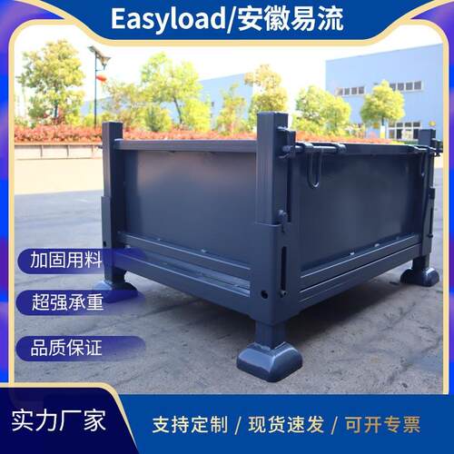 工厂仓储金属料箱供应物料周转箱折叠式钢板箱重型金属料箱可堆式