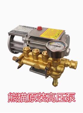 上泵海QL280/3880280/380A型高压清洗机机头DM032/80洗42刷车车机