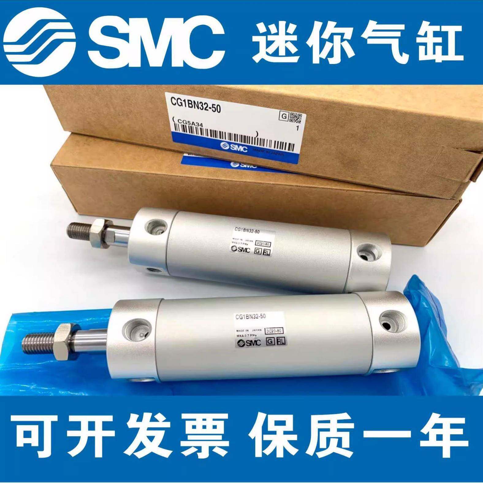 SMC气缸CDG1BA50/63/80/100-25/50/75Z/100Z/125Z/150Z/175Z/200Z