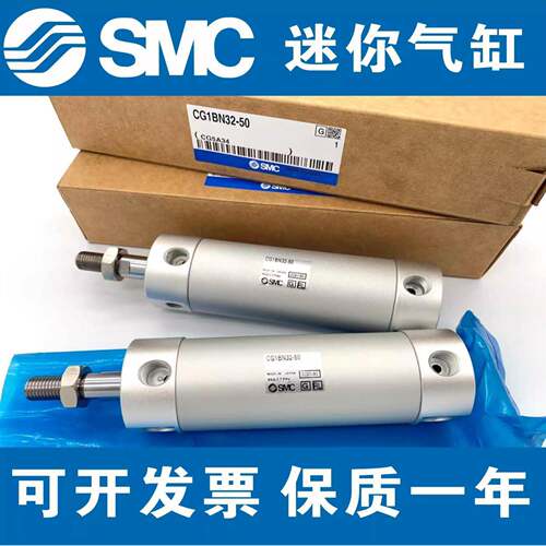SMC气缸CDG1BA50/63/80/100-25/50/75Z/100Z/125Z/150Z/175Z/200Z
