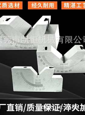 磨床垫ap25ap30ap46可调垫块角度铣床规可调规直角斜度 规角度垫