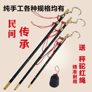 秤称老式带秤砣锤坨手工家用长翻头十市公斤铜星皮钩盘杆秤手提称