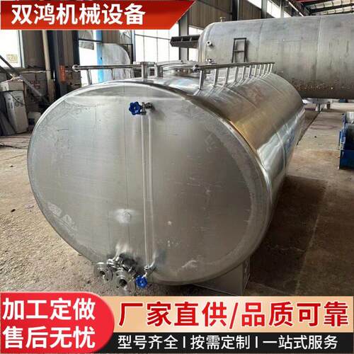 不锈钢卧式储椭圆1-50立方车载运输水液体食品级密封化工