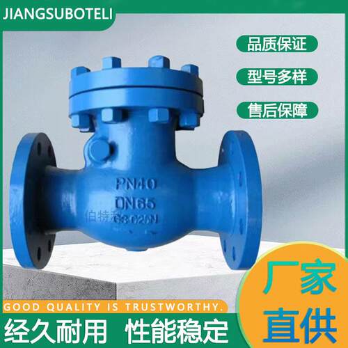 手动硬密封直通式球阀Q41H-40P-65不锈钢法兰球阀可搭配电动装置