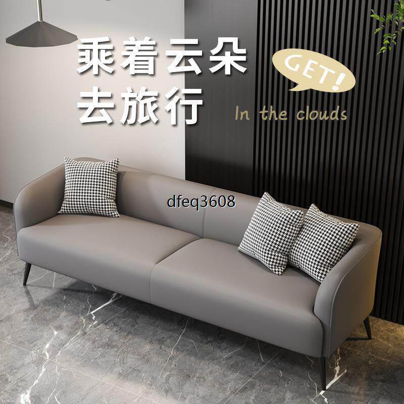 香港澳门包邮整装科技布皮艺沙发小户型北欧双人二三人位客厅出租