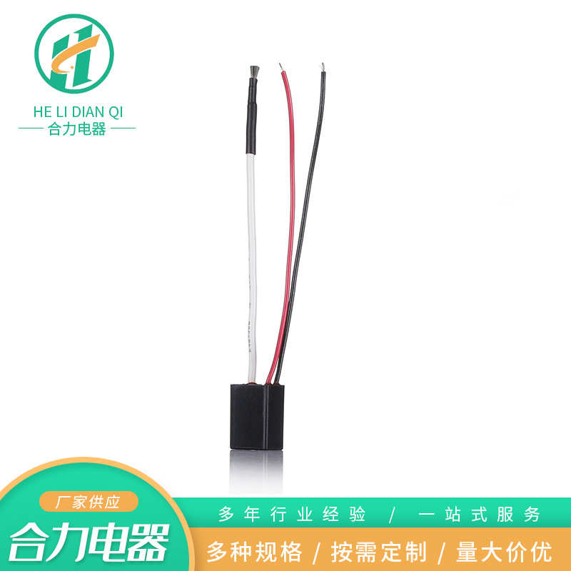 供应等离子净化器模块空气净化3-5V 12V100-240V负离子发生器