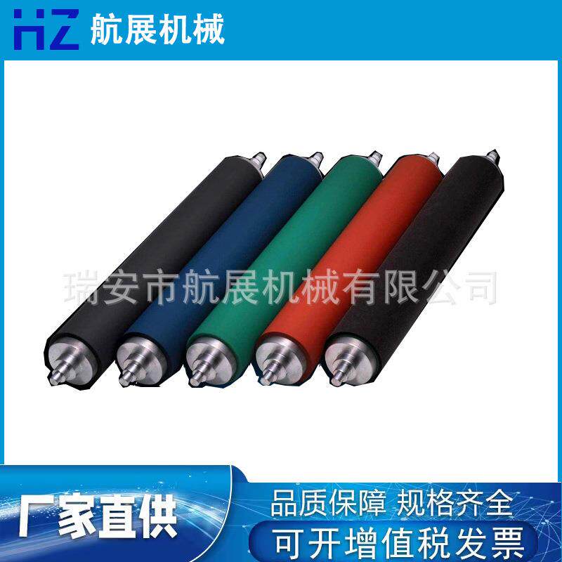 丁晴橡胶辊弯辊硅胶辊覆膜机包胶辊三元乙丙橡胶辊