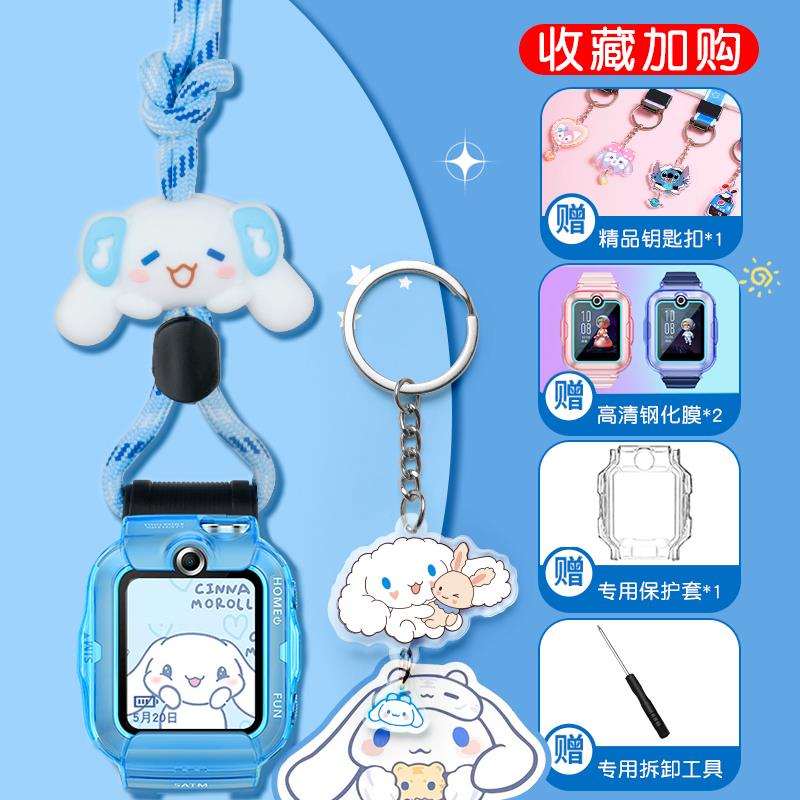 适用华为儿童电话手表挂脖套5X尼龙3S挂绳4Pro表带3Pro编织4X外壳