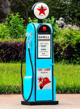 铁艺金属加油机模型工业风大号落地摆件办公室开业复古直播间装饰