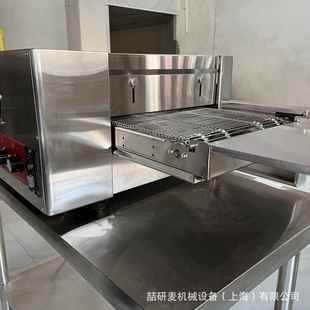 oven bread 链式 燃气烤箱 电热披萨机 皮塔饼烤箱 履带式 Pita