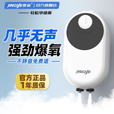 德国氧气增氧泵鱼缸充氧家用养鱼钓鱼插电小型静音usb便携打氧机