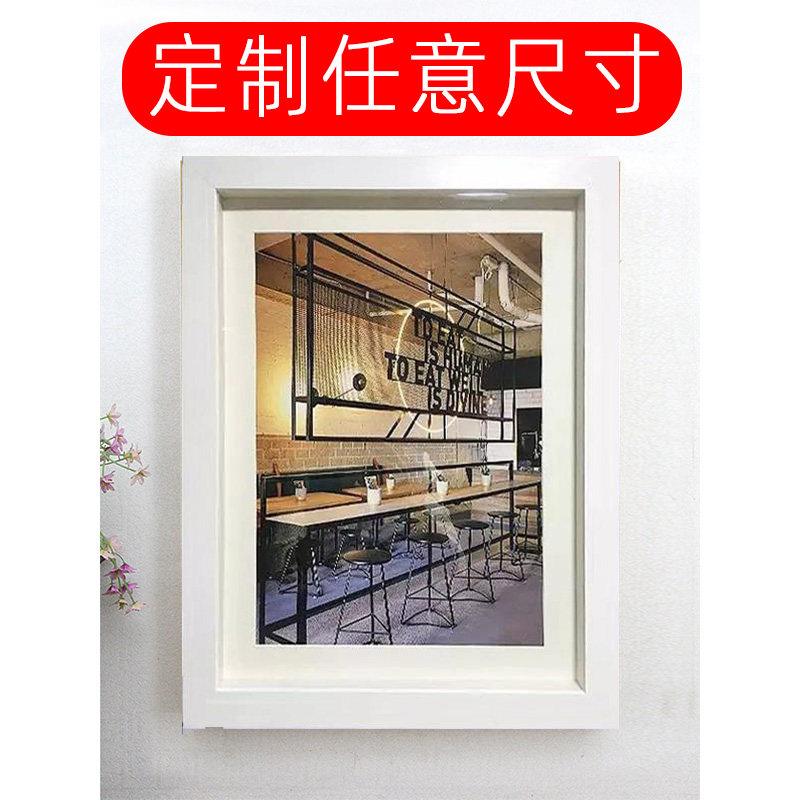 相框定制 来图定做照片相框挂墙定制挂墙大尺寸画框定制任意尺寸