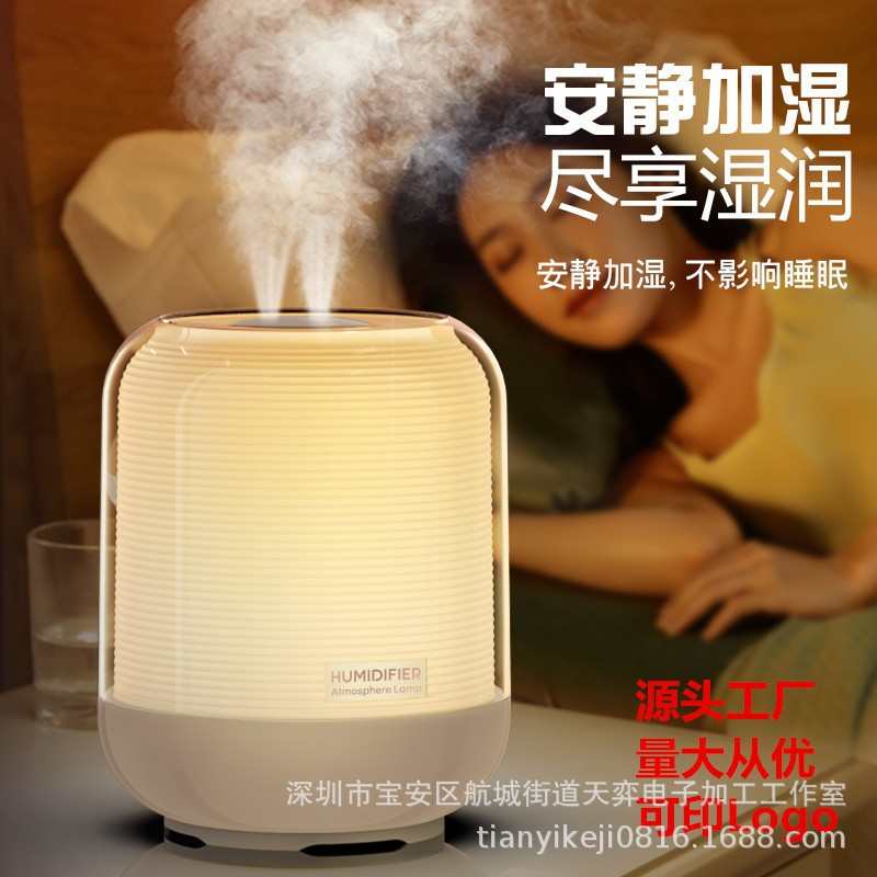新款大容量双喷口加湿器家用卧室加湿器灯笼加湿器礼品