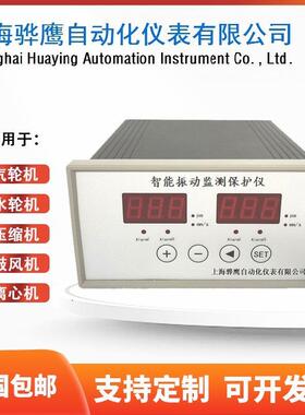 JM-B-2VT/HA-01-02-02-01-01-0双通道振动监测保护仪