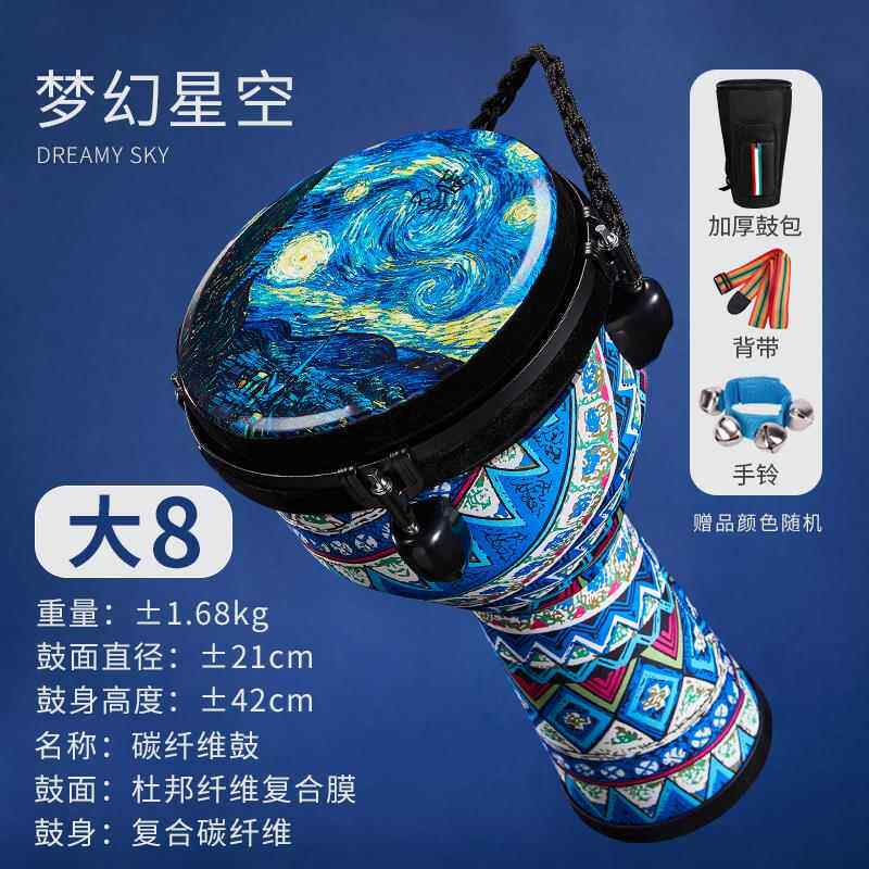 正品前幼携园专谷用8寸非洲鼓儿童便标准10寸12打击乐器民儿谣手