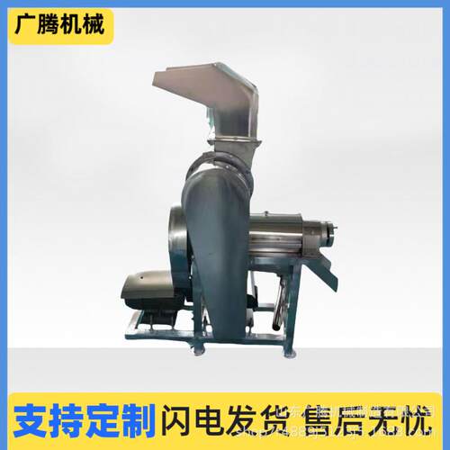 青柿子刺梨工业榨汁机洋葱生姜大型螺旋压榨机商用果蔬榨汁设备