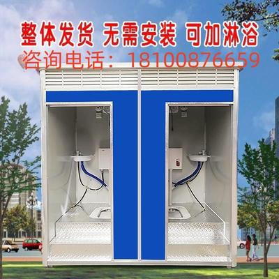 江苏移动厕所卫生间户外农村淋浴房旱厕改造公园景区工地一体式厕