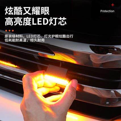 坦克400Hi4-T小黄灯改装专用LED日间夜间行车灯前脸装饰灯中网灯