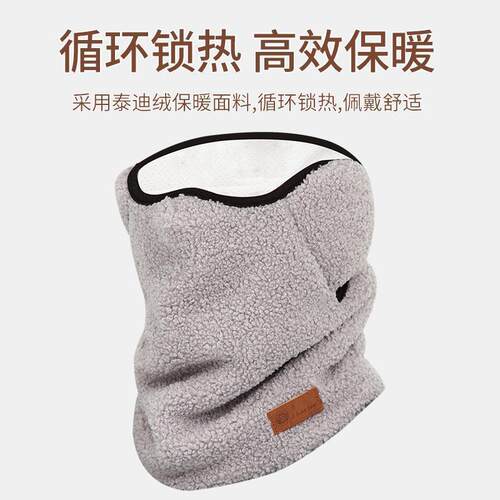 口罩男摩托车保暖面罩尘保暖面罩