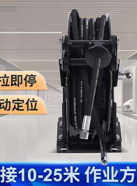 现车洗地铁盘洗绕鼓管器高即拉即停自动压卷BZX管器自动收管器水