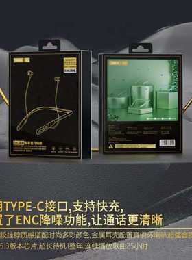 VMEX5.3硅胶颈挂式蓝牙耳机超长续航挂脖式运动ENC降噪入耳式私模