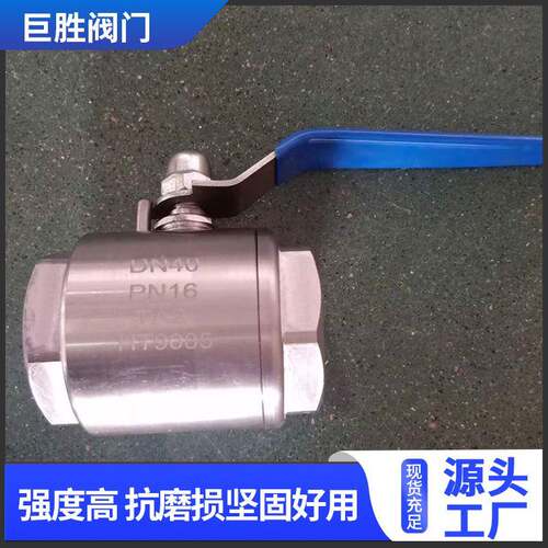 丝扣钛球阀Q11F-16TA2钛材质气动钛合金球阀法兰硬密封球阀