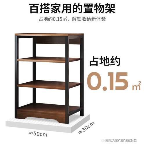 书架角落地物架客厅收纳架置沙发旁落书多层展示架子小型G12FG12