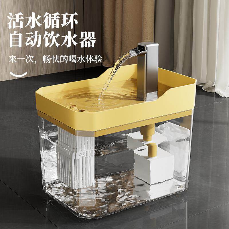 外贸热销自动循环猫咪饮水机智能活水流动狗狗饮水器小猫喝水喂水