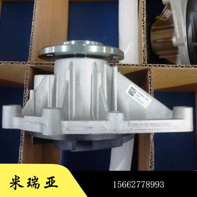 厂家直销供应外贸出口重汽豪沃曼发动机MC11 曼水泵配件