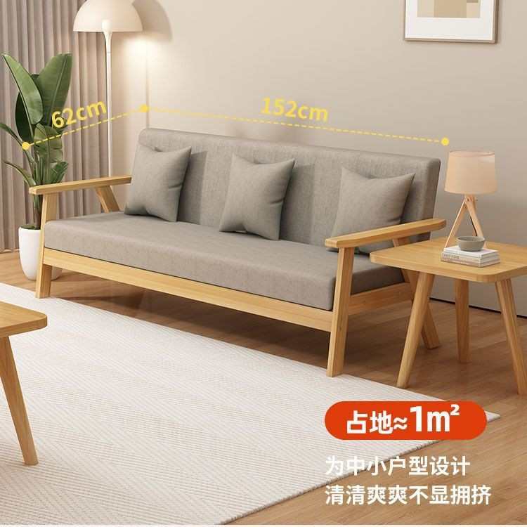 布艺沙发茶几组合卧室出租房新款清漆实木沙发办公室简易双人沙发