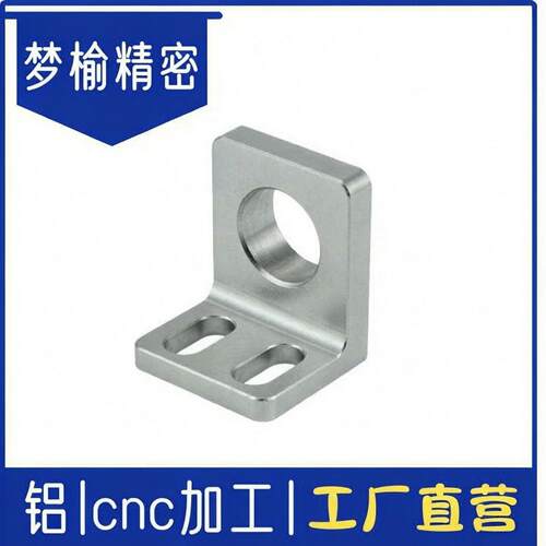cnc精密五金零件加工机械零部件配件加工金属制品铝铜件个性