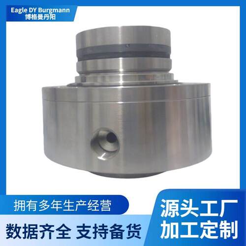 博尔曼机械密封件H7适配上海阿波罗低加疏水泵AHD200-40X5现货